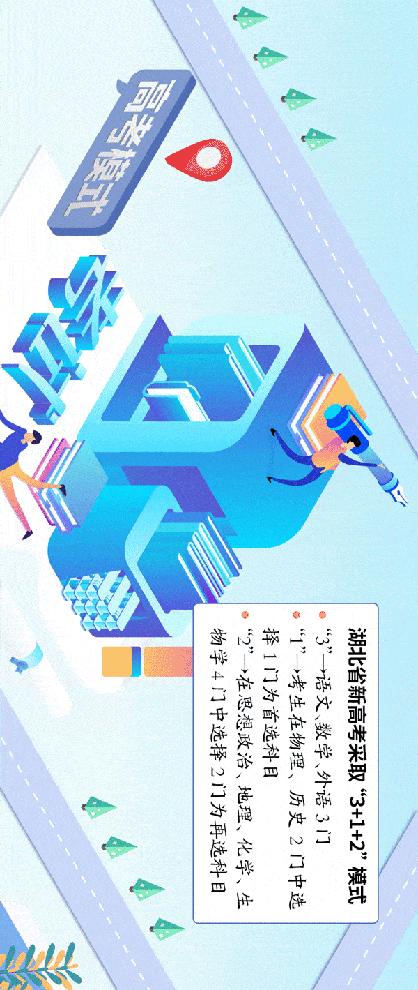 3113名光谷少年下周高考，信息系統集成服務助力考生順利應考